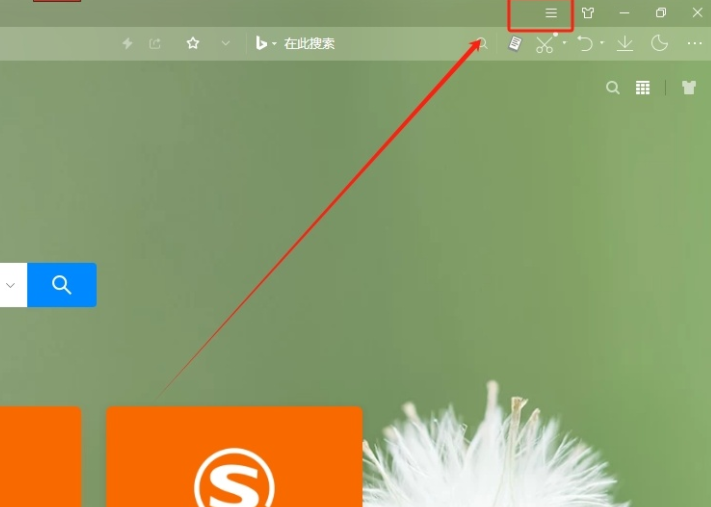 搜狗浏览器怎么查看版本