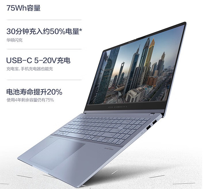 大学生的绝佳拍档:开学季笔记本怎么选?华硕无畏 Pro15 2024 别错过