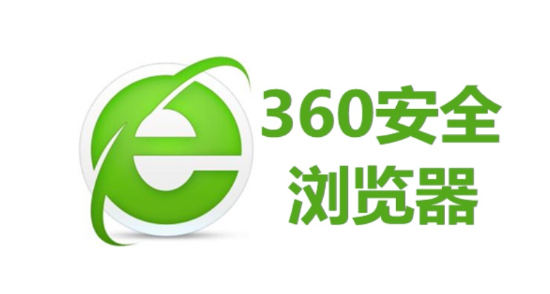360安全浏览器怎么设置兼容模式？-360安全浏览器设置兼容模式的方法