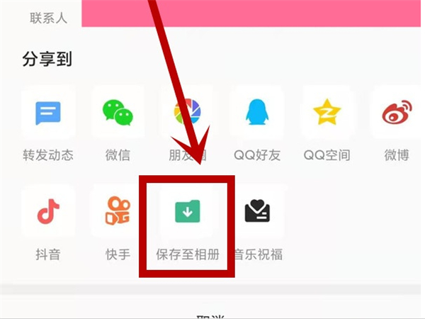 全民k歌的歌怎么保存到本地 全民k歌的歌保存到本地操作方法