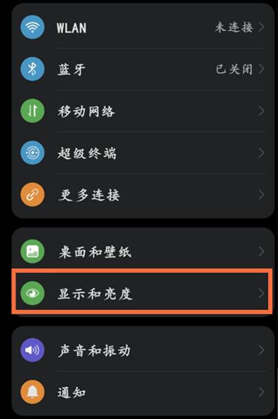 手机淘宝怎么打开夜间模式 手机淘宝夜间模式打开方法