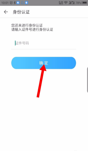 掌上华医怎么进入继续教育 掌上华医进入继续教育的操作步骤