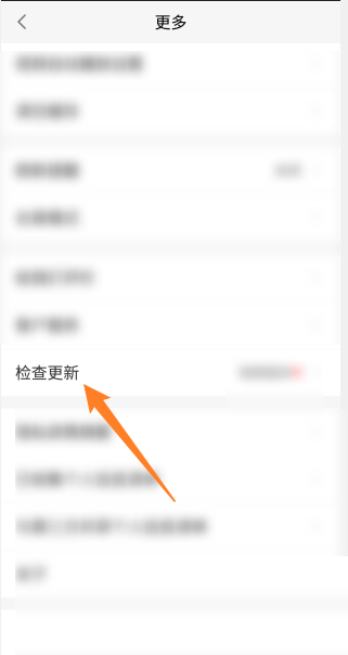 58同城怎么更新 58同城更新教程