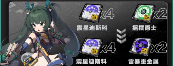 《绝区零》青衣培养攻略