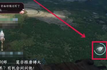 逆水寒手游重剑无锋奇遇怎么过