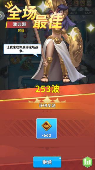 英灵对决合作模式攻略 英灵对决合作模式玩法介绍
