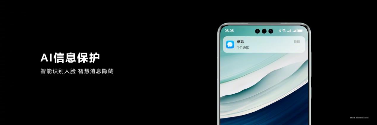华为 Mate 60 系列迎来秋日礼遇活动:全系入手价只需 4999 元起