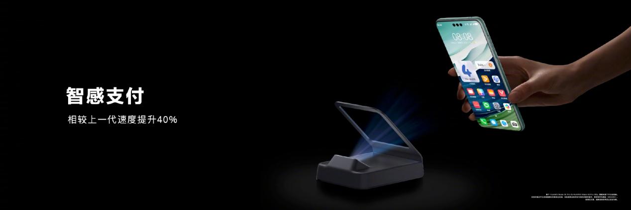华为 Mate 60 系列迎来秋日礼遇活动:全系入手价只需 4999 元起