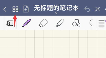 goodnotes怎么删除大纲 goodnotes删除大纲步骤流程