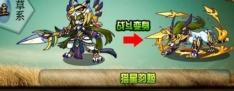 《洛克王国:世界》觉醒天秤宫技能一览