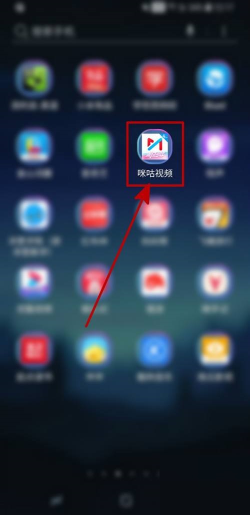 咪咕视频怎么查看预约视频 咪咕视频查看预约视频教程