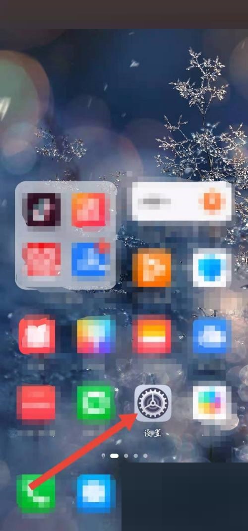 和家亲怎么打开网络加速 和家亲打开网络加速教程
