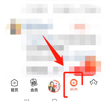 喜马拉雅怎么发布文章 喜马拉雅发布文章方法