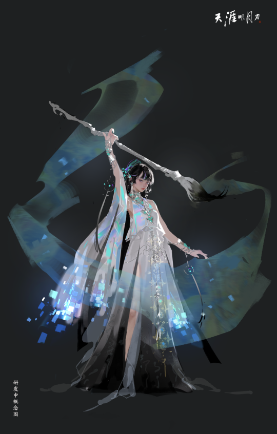 天涯明月刀ol新门派「万象」邀你投票共创，8月天涯巅峰赛事重燃江湖热血！