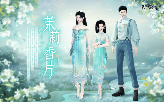 天涯明月刀ol新门派「万象」邀你投票共创，8月天涯巅峰赛事重燃江湖热血！