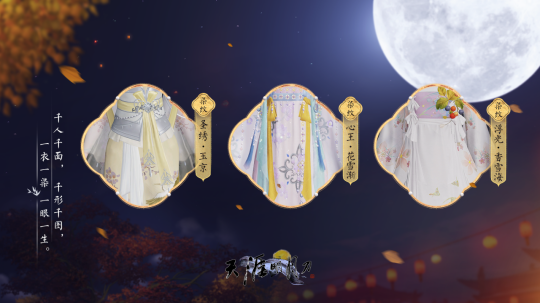 天涯明月刀ol新门派「万象」邀你投票共创，8月天涯巅峰赛事重燃江湖热血！