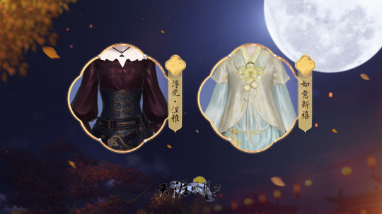 天涯明月刀ol新门派「万象」邀你投票共创，8月天涯巅峰赛事重燃江湖热血！