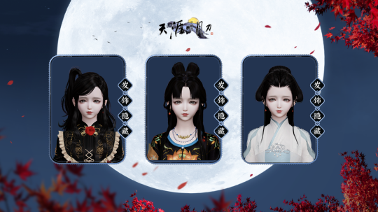 天涯明月刀ol新门派「万象」邀你投票共创，8月天涯巅峰赛事重燃江湖热血！