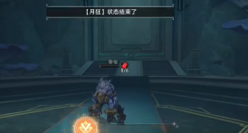《崩坏:星穹铁道》2.4对月无言成就达成攻略