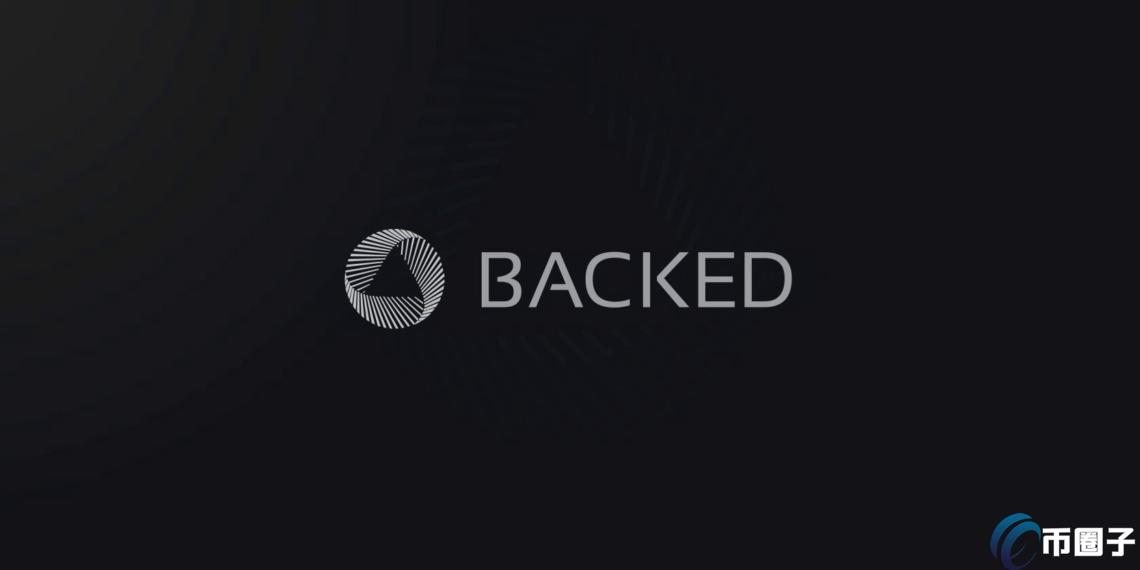 Backed携手萨尔瓦多eNor Securities进军RWA！提供Tesla、Nvidia等代币化证券