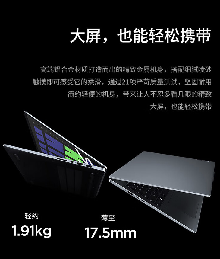 联想小新 Pro 16“AI 元启版”笔记本上架：Ultra9-185H + 32G + 1T 售 7699 元