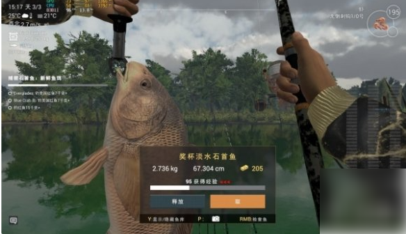 星球重启手游怎么看钓鱼等级 星球重启钓鱼等级查看方法