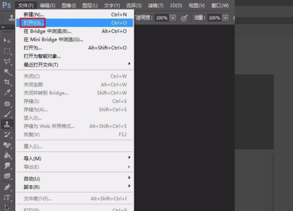 怎么用ps修改图片上的文字 ps修改图片上的文字方法