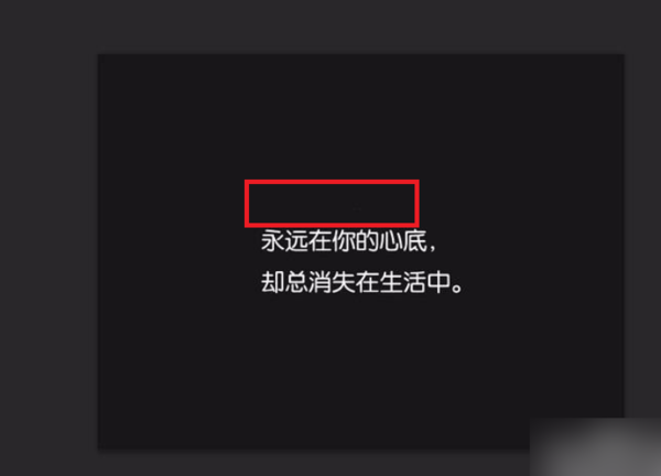 怎么用ps修改图片上的文字 ps修改图片上的文字方法