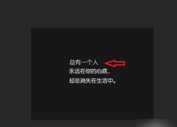 怎么用ps修改图片上的文字 ps修改图片上的文字方法