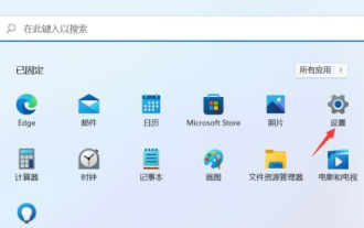 Que faire si Win11 Ethernet n'a pas de configuration IP valide