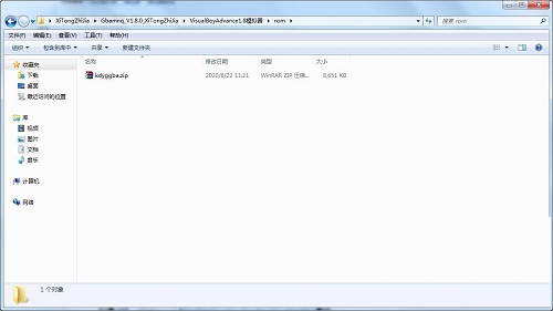 gba模拟器怎么用 gba模拟器使用攻略