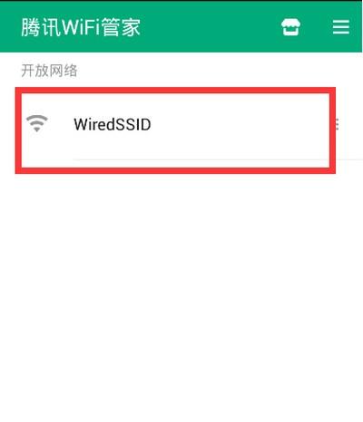 腾讯wifi管家怎么测网速 腾讯wifi管家测网速操作方法