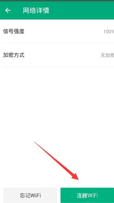 腾讯wifi管家怎么测网速 腾讯wifi管家测网速操作方法