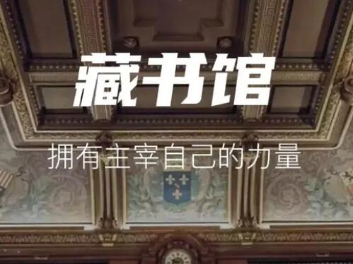 藏书馆怎么上传图书 上传图书操作方法