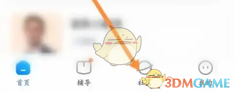 《大力家长》发布动态方法
