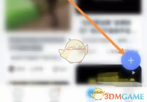 《大力家长》发布动态方法