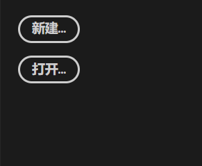 photoshop怎样新建工程 photoshop新建工程的方法