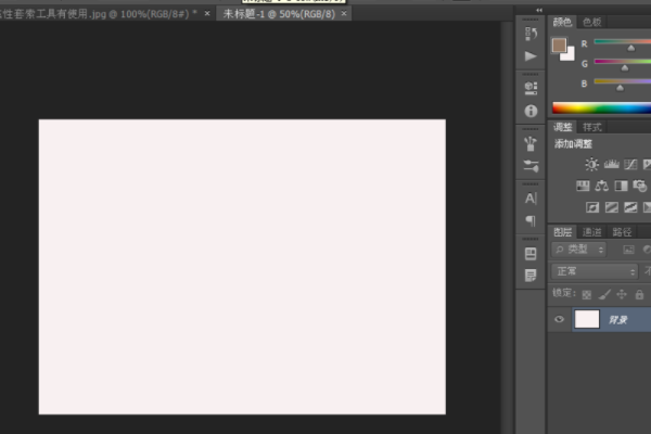 ps套索工具怎么用 ps套索工具的使用方法