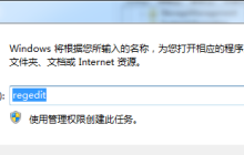 win8怎么关闭硬件加速
