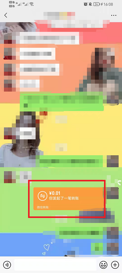 微信延迟转账可以追回吗 微信延迟转账追回方法
