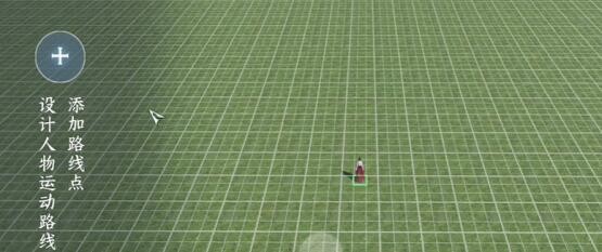 《逆水寒手游》我服了家人成就攻略