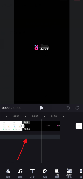 必剪怎么删除片尾 必剪片尾去除教程