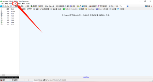 fiddler怎么启用ipv6