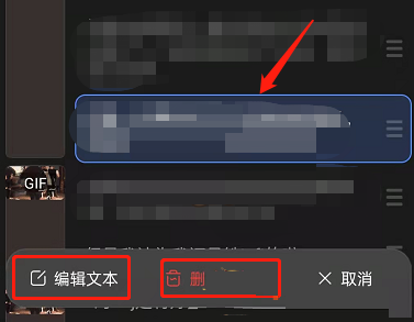 知乎文字一键转视频怎么用 知乎文字一键转视频方法
