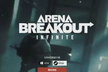 暗区突围山谷安全绳怎么获取