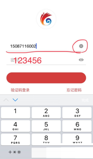 云岭先锋怎么实名认证 云岭先锋实名认证方法