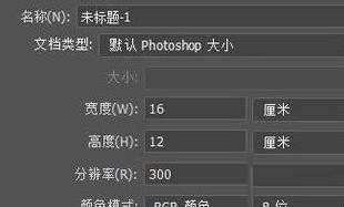 adobe photoshop cc 2019怎么恢复默认首选项 adobe photoshop cc 2019恢复默认首选项教程
