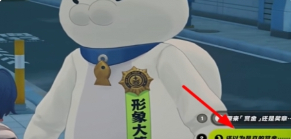 《绝区零》踊跃争先奖章1获取方法