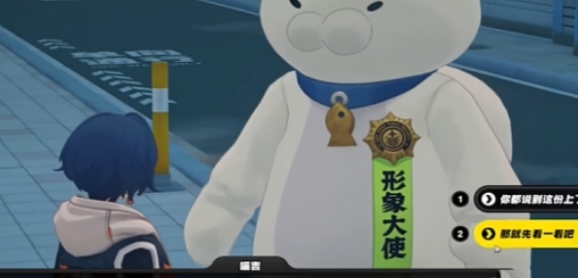 《绝区零》踊跃争先奖章1获取方法