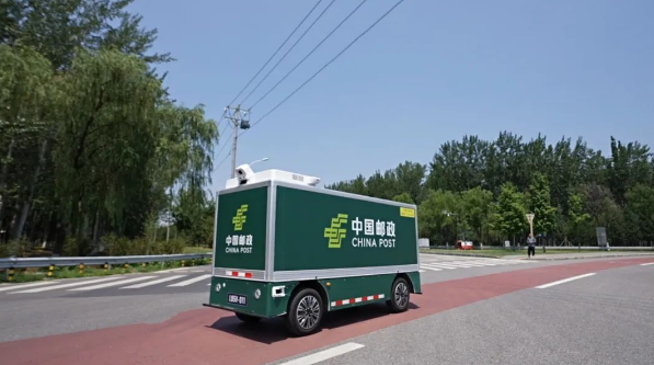 China Post a lancé des véhicules sans pilote dans de nombreux endroits du pays, et l'ensemble du processus est géré de manière intelligente.